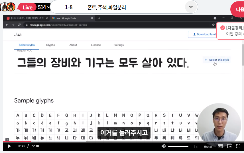 스파르타 즉문즉답
